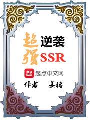 万古巫尊