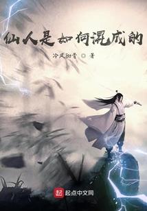 寨主嫁到