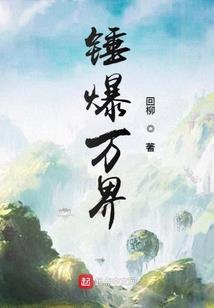 巨魔天降