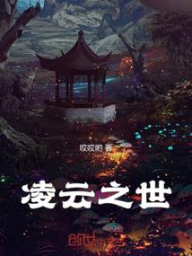 瞳威