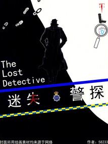 邪心修冥之仙冥抗衡漩涡