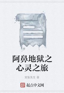 荆棘之薇