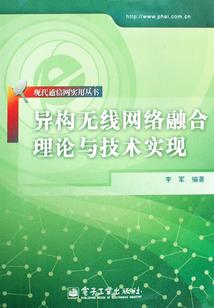 妖精的尾巴之驯龙者
