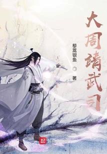 傲娇王爷纨绔妃之夜