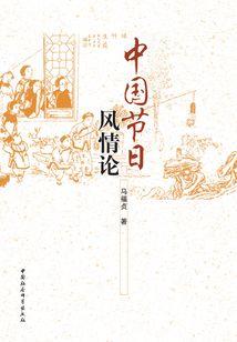 共享天赋：同时穿越诸天世界