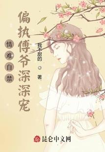 天道愚人