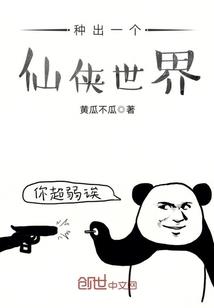重生末世之龙凤双全