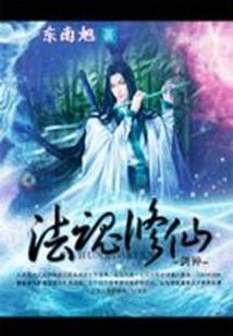 超级手机游戏系统