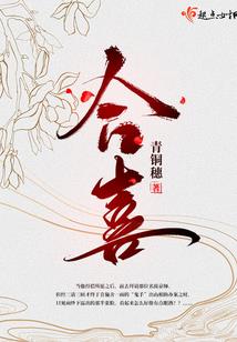 魔王大人