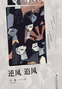 踏破仙坟