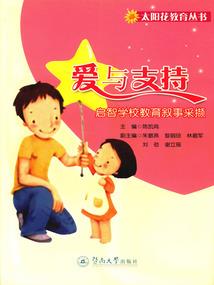 誓约灵契