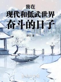 成为异世界的勇者