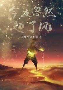 驱魔者