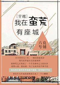 杠上俏丫头