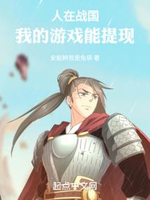 穿梭时空的路人