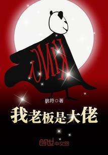 超神学院之幽冥之影