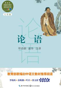 五十米就此别过