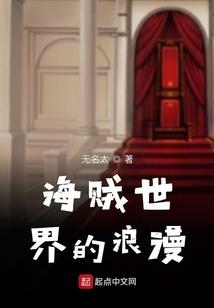 快穿之神明与我和谐