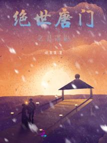 红山