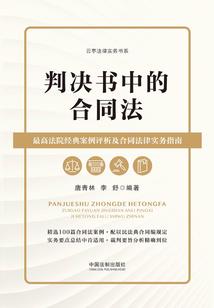 开心校园密语