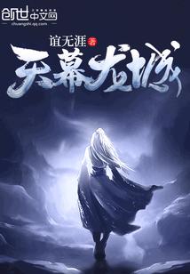 家族旁系分支修仙指南