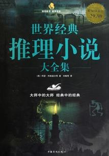 那些年我们一起追过的男生