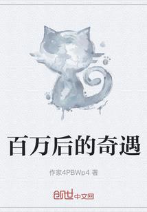 我在后宫解锁新身份