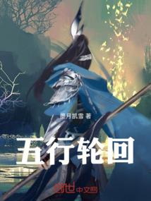 帝仙系统