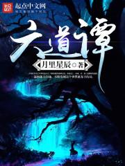 七帝七剑(合作)