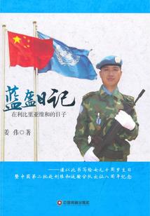 一夕千悟，从杂役弟子开始