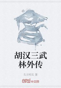 第一封天