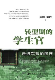 衰神印