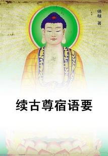 南鹿还远