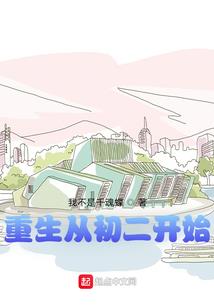 桃源仙帝