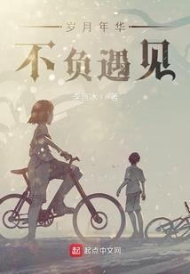 如果爱情有魔力，请珍惜！
