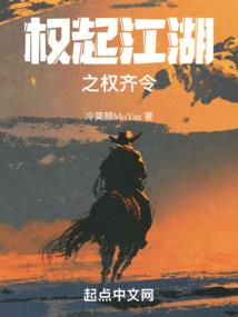 时空奇帝