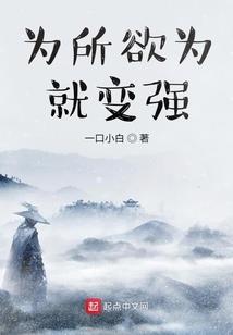 武道守护者