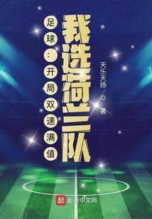 都市之神技异能