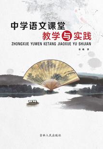 无渊界