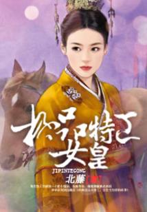命运天人