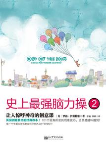 刺客：余烬