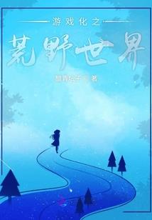 神仙给我发微信