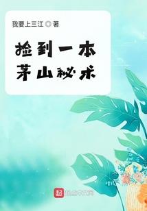 玄冰记