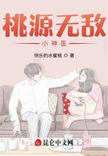 黑道：恶少惹上拽千金