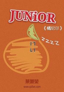 剑巫邪君