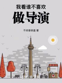 我在监狱学斩魔