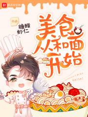 九子之杏林风云起