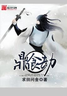 南宫如梦