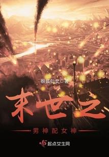 太古三修