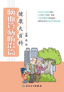 从学会剪纸开始收妖